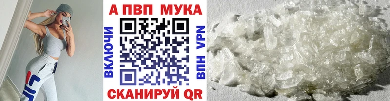 Купить Мезень Cocaine Меф ГАШ A-PVP Канабис