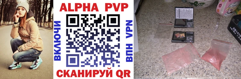 Alpha-PVP СК Мезень