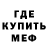 Amphetamine Розовый Admin. S.A.