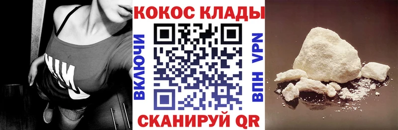 Cocaine Колумбийский Мезень
