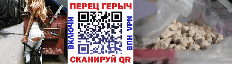 Героин хмурый  Мезень 