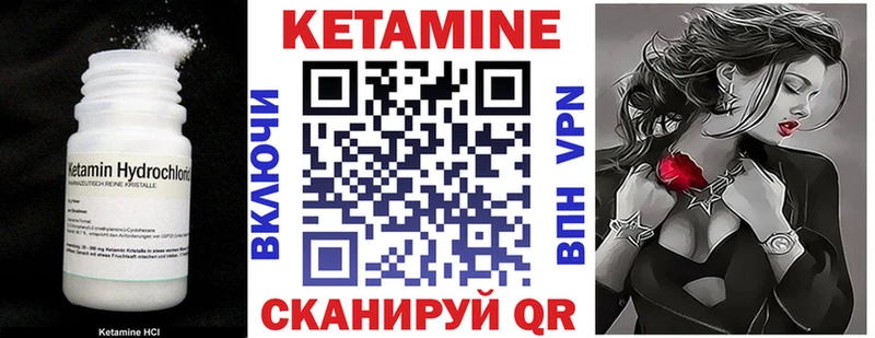 КЕТАМИН VHQ  сколько стоит  Мезень 