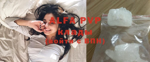 гашиш Армянск