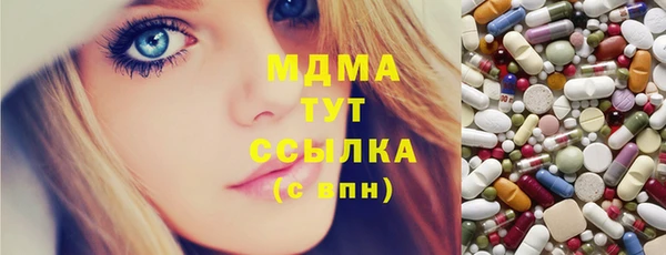 мдма Аркадак