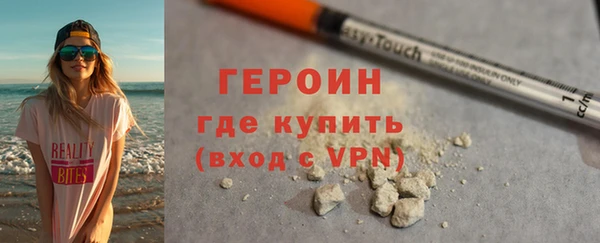 мефедрон VHQ Арсеньев