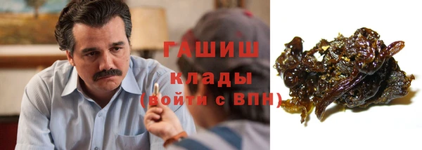 гашиш Армянск