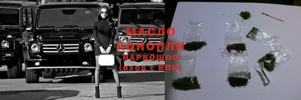 мефедрон VHQ Арсеньев