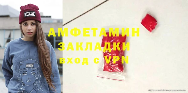 мефедрон VHQ Арсеньев