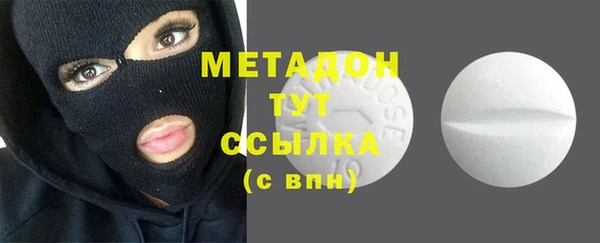 гашиш Армянск