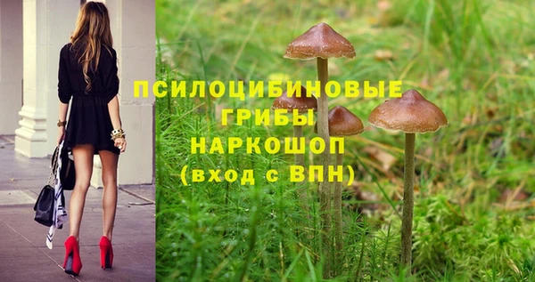 гашиш Армянск