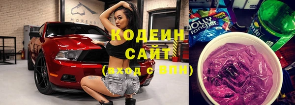 спиды Балабаново