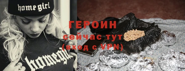 мефедрон VHQ Арсеньев
