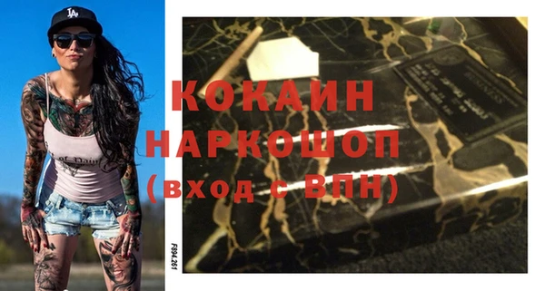 мефедрон VHQ Арсеньев