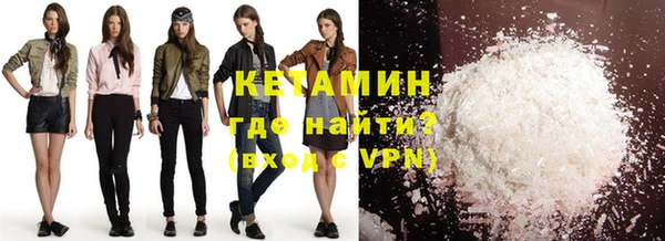 мефедрон VHQ Арсеньев