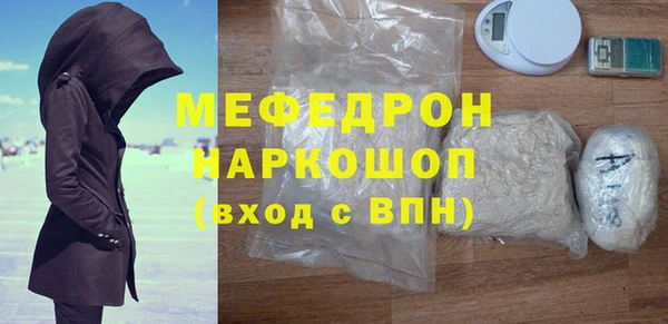 мефедрон VHQ Арсеньев