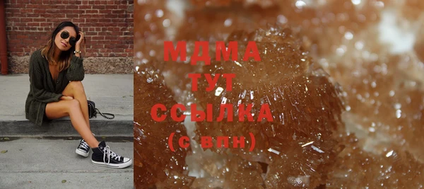 мефедрон VHQ Арсеньев