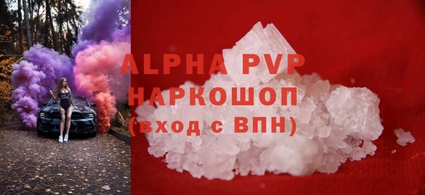спиды Балабаново
