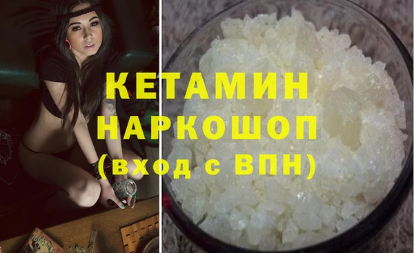 гашиш Армянск