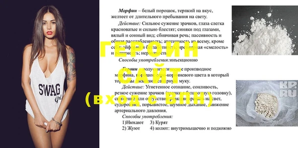 мефедрон VHQ Арсеньев