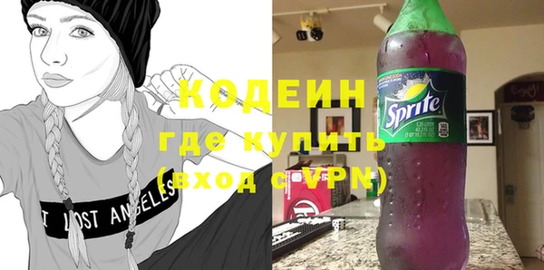 гашиш Армянск