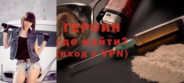 мефедрон VHQ Арсеньев