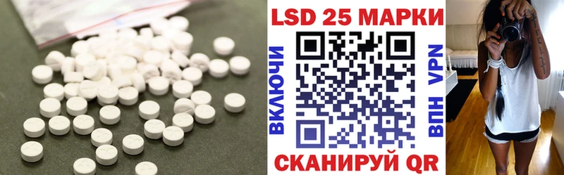 наркошоп  сайты даркнета Telegram  LSD-25 экстази ecstasy  Мезень 