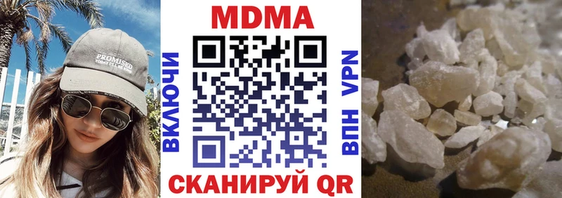 мориарти наркотические препараты  Мезень  МДМА молли 