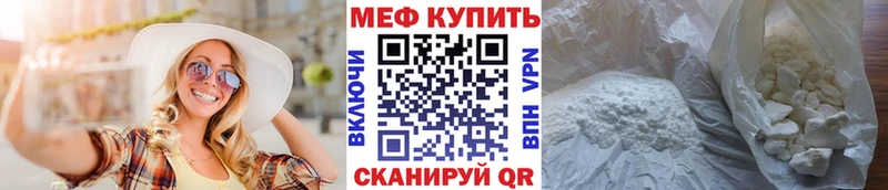Меф mephedrone Мезень
