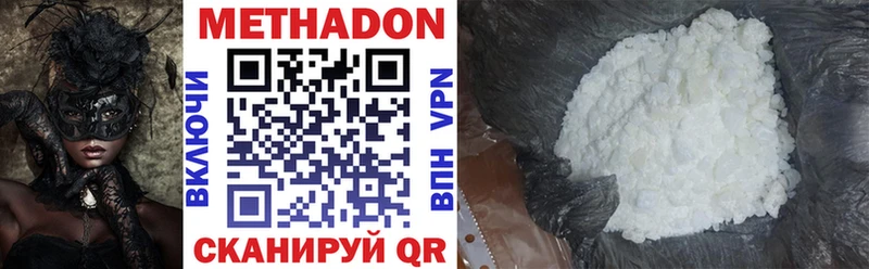 где можно купить KRAKEN рабочий сайт Метадон methadone Мезень