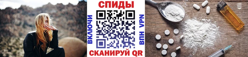 Метамфетамин кристалл  Мезень 